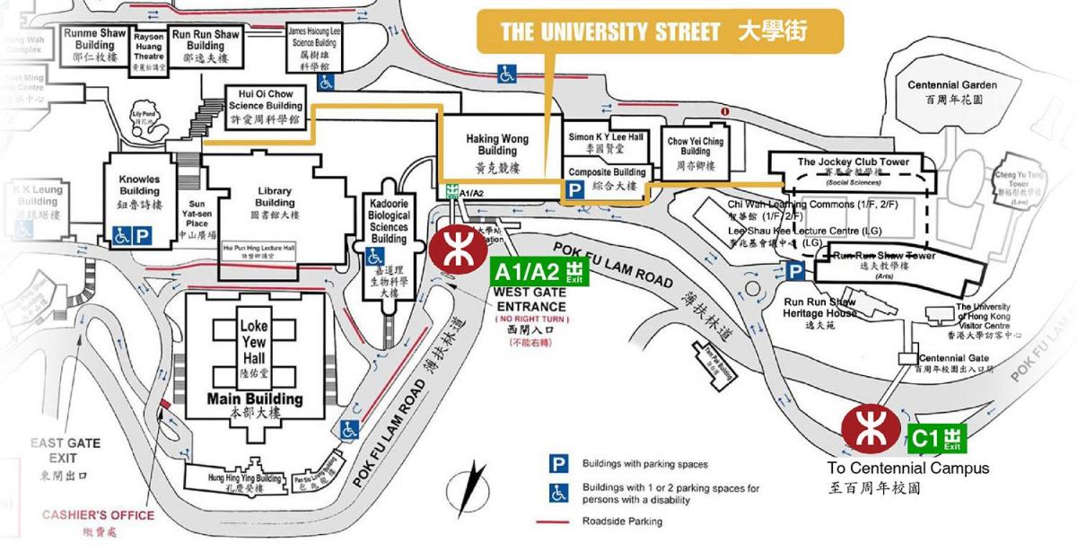 خريطة من جامعة هونغ كونغ