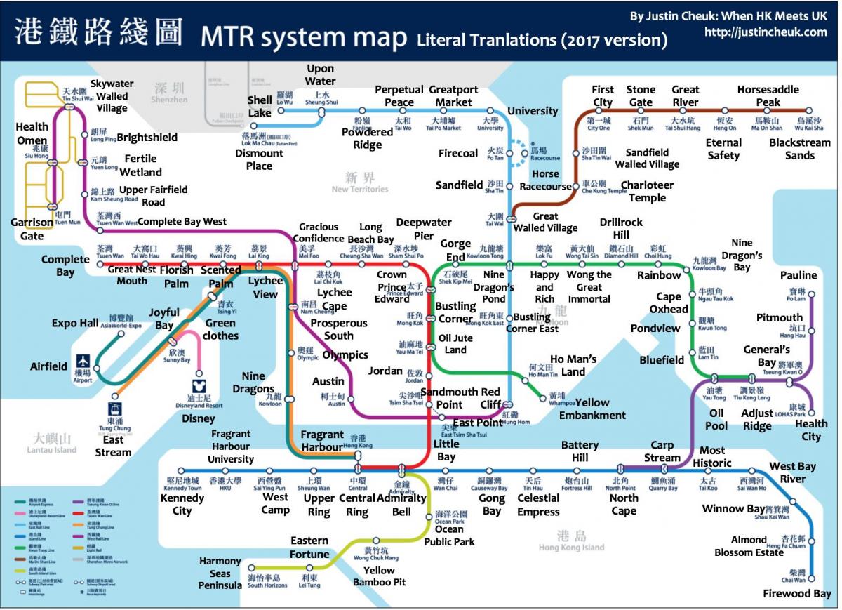محطة مترو خريطة هونغ كونغ