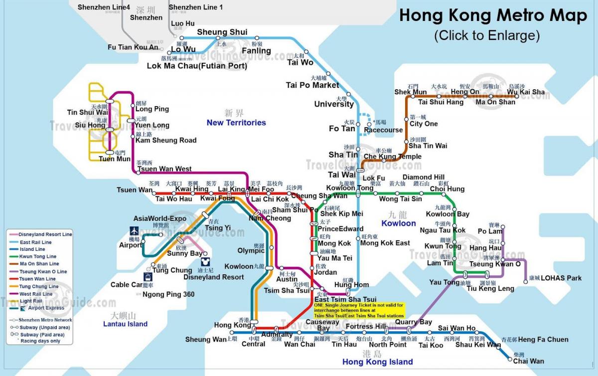 خريطة مترو هونغ كونغ