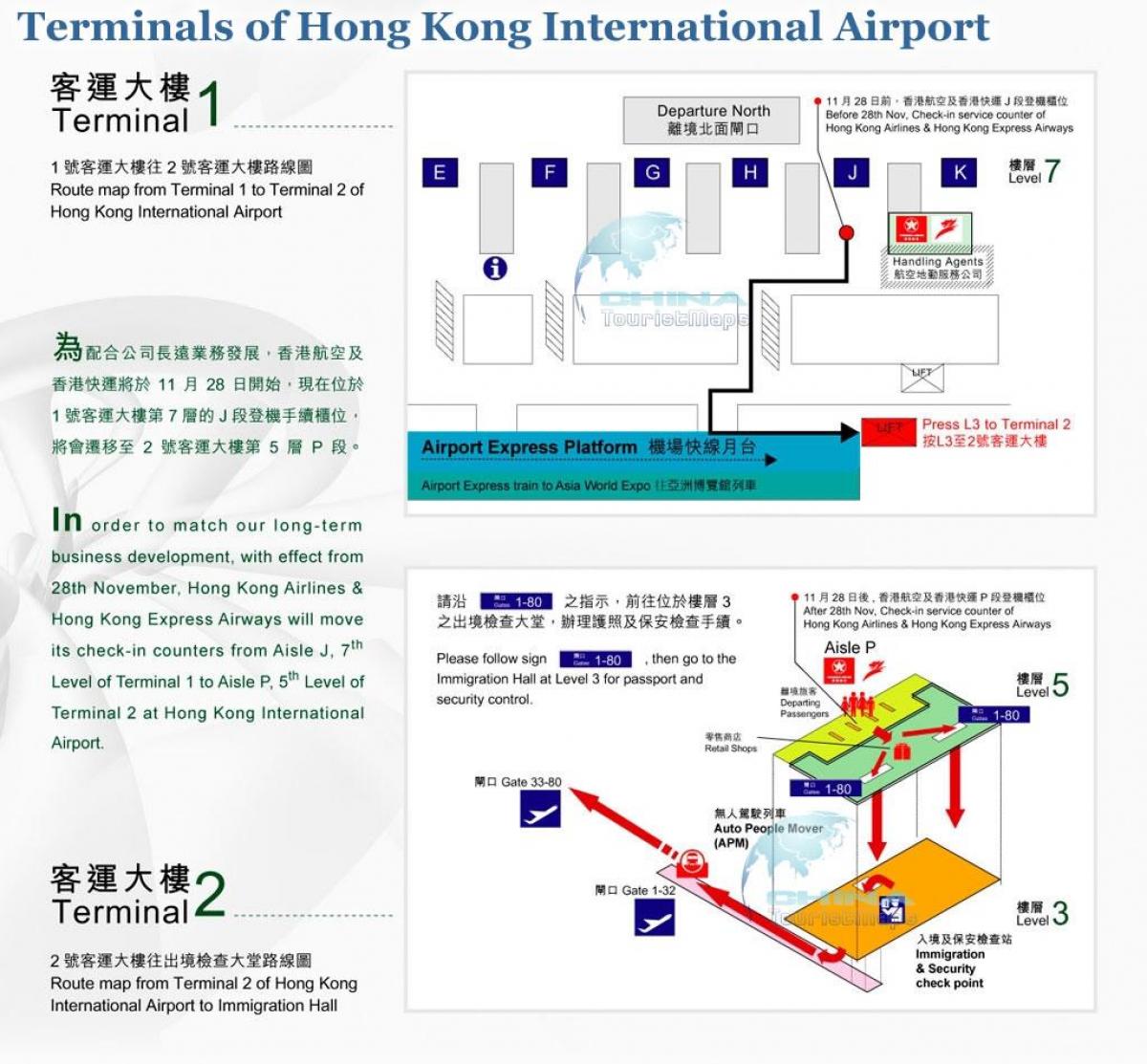 هونغ كونغ مبنى المطار 2 خريطة