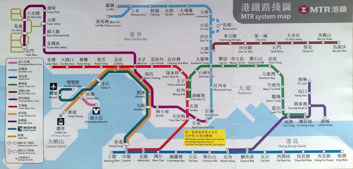 KCR خريطة hk